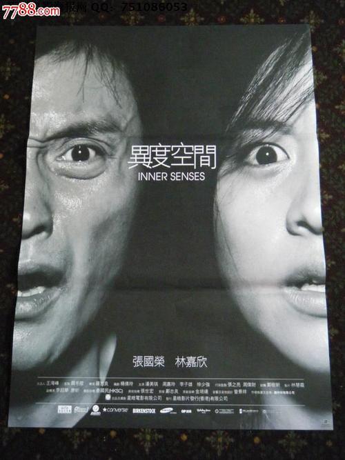 代办日本筑波技術大學文凭
